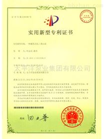 产品证书2