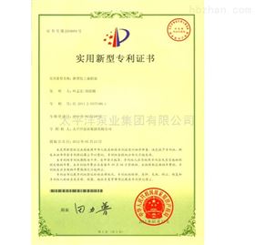 产品证书3